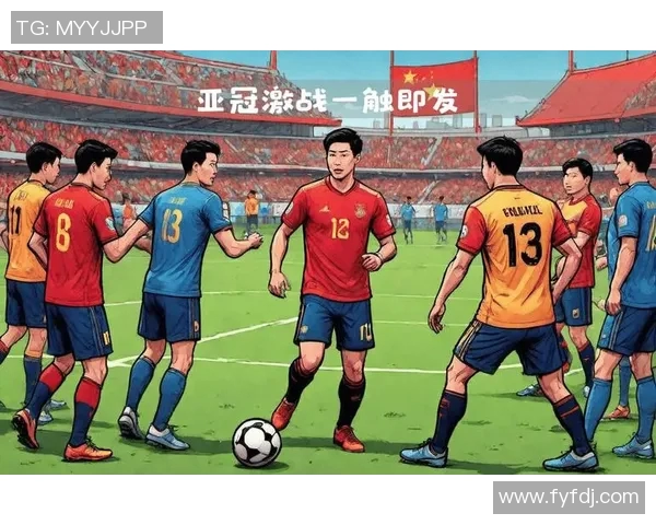 亚冠联赛新篇章：亚洲足球俱乐部竞技舞台的巅峰对决与未来发展探讨